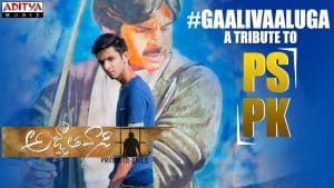 Here is Anirudh’s Video tribute to Pawan Kalyan