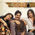 Agnyaathavaasi