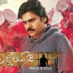 Pawan Kalyan cheers child Zbigniew prodigy with a 'Thank You' message