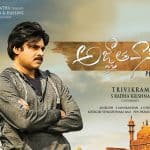 Agnyaathavaasi 4 days collections