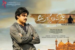 Agnyaathavaasi Goes down day by day – 4 days AP/TS update