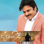 Biggest Embarrassment for Agnyaathavaasi