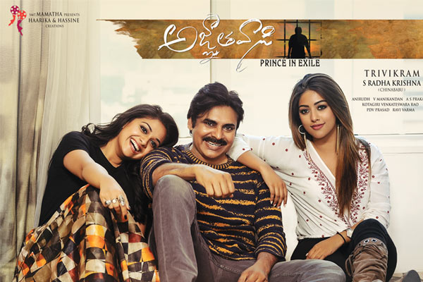 Agnyaathavaasi Movie Review