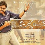 Agnyaathavaasi Pre-Release Business