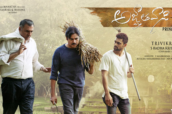 Agnyaathavaasi enroute a colossal disaster in OS