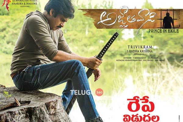 Agnyaathavaasi premiers PK's previous highest out