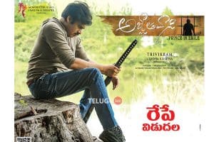 Agnyaathavaasi Release Posters