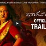 Bhaagamathie Trailer