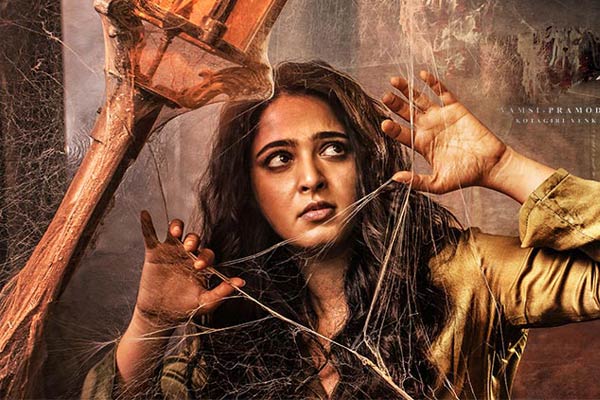 Bhaagamathie first day Collections