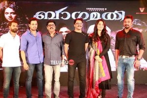 Bhaagamathie promotions in Kerala