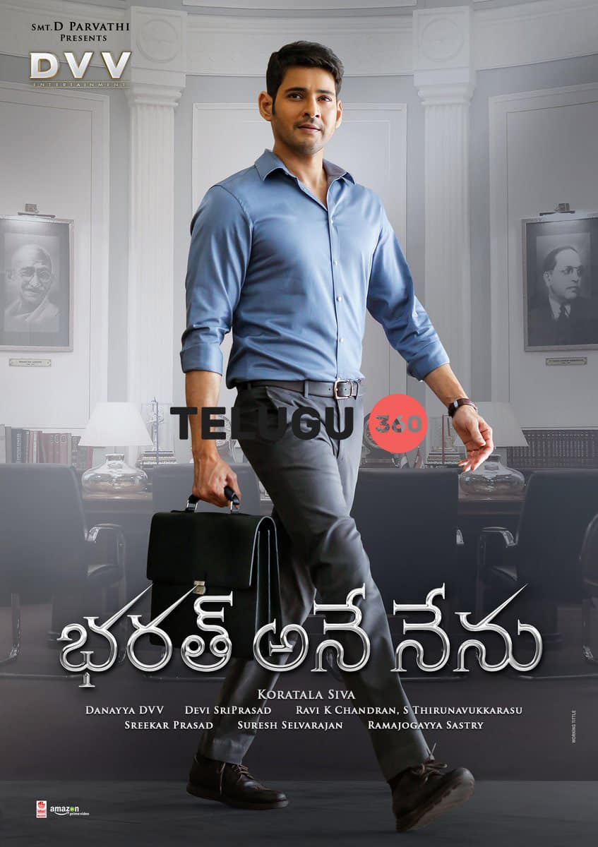 Bharat Ane Nenu First Look Poster