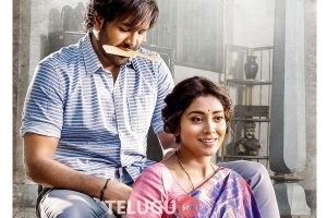 Vishnu Manchu and Shriya Saran’s Look From Gayatri