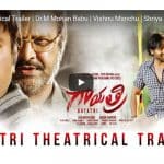 Gayatri trailer : Mohan Babu's one man show