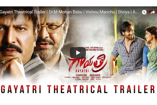 Gayatri trailer : Mohan Babu's one man show