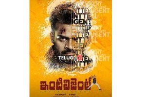 Inttelligent First Look