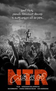 Logo of NTR’s biopic unveiled