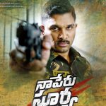 Naa Peru Surya is a message oriented film