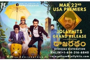 JOLLYHITS plans for grand USA premiers of RAJARATHAM