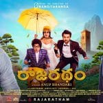 Whiff of Fresh Air from Rajaratham