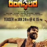 Rangasthalam 1985 Teaser on January 24th