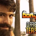 Rangasthalam Official Teaser