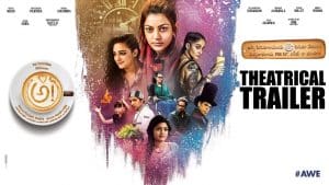 AWE trailer : An unconventional set-up