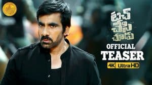 Touch Chesi Chudu Teaser: Mass and Stylish