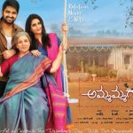 First Look: Naga Shaurya’s Ammammagarillu