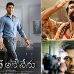 Tollywood Summer Biggies aim huge Pre-Release Business