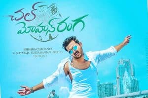Chal Mohan Ranga Teaser Release Poster