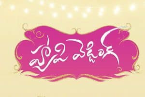 Happy Wedding