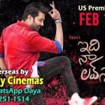 “Tarun’s ‘Idi Naa Love Story’ Overseas by Trendy Cinemas”