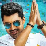 Kalyan Ram’s MLA Release Date Locked