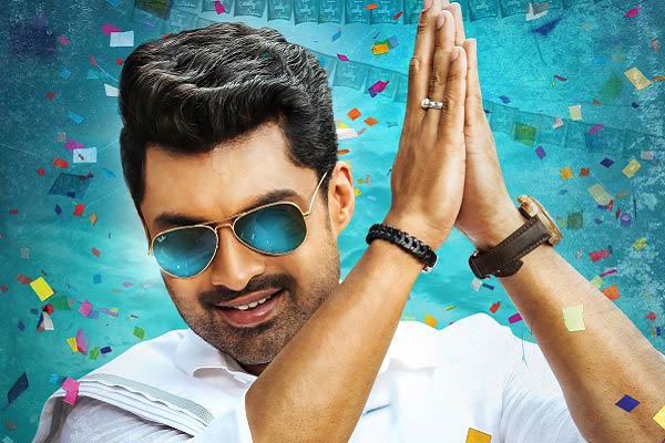 Kalyan Ram’s MLA Release Date Locked