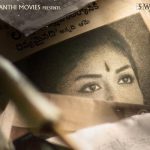 Mahanati makers opt out for Digital Ways