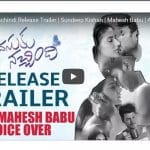 Manusku Nachinchi Pre release Trailer