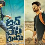 Naga Shaurya outperforms Ravi Teja in Overseas