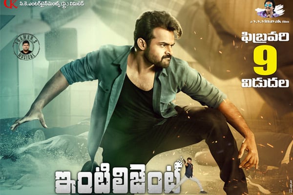 No premiers for Sai Dharam Tej Inttelligent