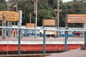 Visakhapatnam Railway Zone Dream Inches Closer to Reality