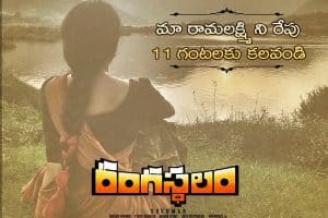 Special teaser on Samantha coming up