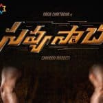 Savyasachi final schedule in US