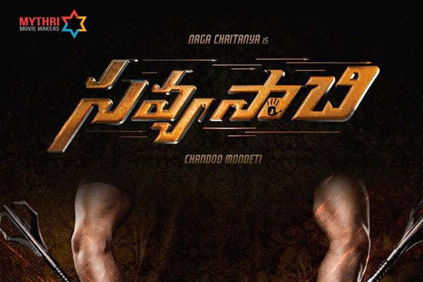 Savyasachi final schedule in US