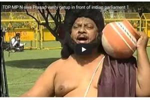 Funny Video – TDP MP Siva Prasad variety getup