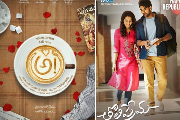 US Box Office : AWE and Tholi Prema mint decent revenues