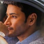 Vision of Bharat Ane Nenu to be out on March 6th