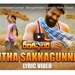 Yentha Sakkagunnave Song from Rangasthalam