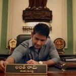 Bharat Ane Nenu Audio Release Date and Venue