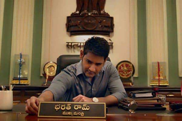 Bharat Ane Nenu Audio Release Date and Venue