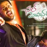 Trivikram Nithiin Combo Fails to Create Spark