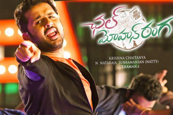 Trivikram Nithiin Combo Fails to Create Spark